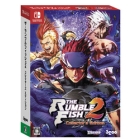 3Goo The Rumble Fish 2 Collector's Edition [Switch]