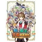 Acquire sword, magic and school quest. Nintendo Switch Japanese version