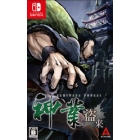 Acquire Shinto System -KAMIWAZA TOURAINintendo Switch Japanese version Japanese version