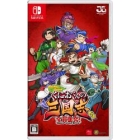 Ark System Works Kuniokun's Three Kingdoms All Gathering! Nintendo Switch Japanese version