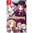 Ares Witch's Garden Normal Edition Nintendo Switch Japanese version