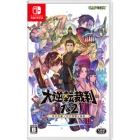 Capcom The Great Ace Attorney 1 & 2 -The Adventures and Enlightenment of Ryunosuke Naruhodo Nintendo Switch Japanese version