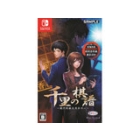 Kemco Senri's Game Score -Modern Shogi Mystery- [Switch]