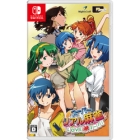 City Connection Super Real Mahjong LOVE2 ~ 7! Normal version Nintendo Switch Japanese version