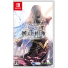 Cloudid Lephin Entertainment Legend of Heroes Trajectory Nintendo Switch Japanese version