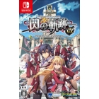 Cloudid Leeper Entertainment Legend of Heroes Sen no Kiseki I: Kai -THORS MILITARY ACADEMY 1204Nintendo Switch Japanese version Japanese versionLegend of Heroes