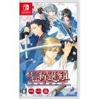 D3 Publisher Bakumatsu Koika Shinsengumi Genkoku Kokuni Nintendo Switch Japanese version