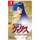 Edia Dream Warrior Valis Collection [Switch]