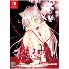 Entergram Sakura, Moyu. -As The Night's REINCARNATION- Complete Production Limited Edition Nintendo Switch Japanese version