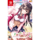 Entergram Love Kiss Normal version Nintendo Switch Japanese version