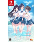 Entergram Blue, Summertime Blue. Regular version Nintendo Switch Japanese version