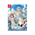 Entergram To you like a God Complete Production Limited Edition Nintendo Switch Japanese version