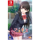 Entergram Winter Kiss Normal version Nintendo Switch Japanese version