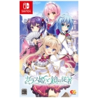 Entergram Glass princess and Mirror servant Normal version Nintendo Switch Japanese version