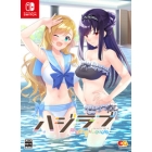 Entergram Haji Love --Making*Lovers- Complete Production Limited Edition Nintendo Switch Japanese version