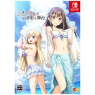 Entergram Love her clumsy stage [Complete production limited edition] [Switch]