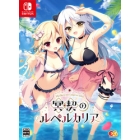 Entergram Dark Contract Lupercalia Complete Production Limited Edition Nintendo Switch Japanese version