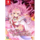 Entergram Thousand Blades, Princess of Peach Blossom Complete Production Limited Edition Nintendo Switch Japanese version