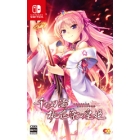 Entergram Thousand Blades, Princess of Peach Blossom Normal Edition Nintendo Switch Japanese version