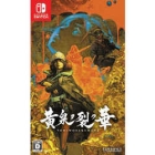 Experience Yomiwosakuhana Nintendo Switch Japanese version