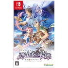 Falcom The Legend of Nayuta: Boundless Trails ad Astra Nintendo Switch Japanese version