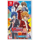 FuRyu Card Fight! ! Vanguard Exits Nintendo Switch Japanese version