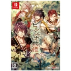 Idea Factory Birushana Senki -Ichiju no Kaze- Limited Edition Nintendo Switch Japanese version