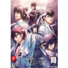 Idea Factory Hakuōki Tenun Otomate Royal Suite BOX Nintendo Switch Japanese version