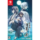 Idea Factory Hakuōki Shinkai Tsukikage Regular Edition Nintendo Switch Japanese version