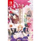 Idea Factory Private Bell Rose Gakuen -Roses of Versailles RE*Imagination- Normal Edition Nintendo Switch Japanese version