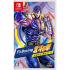 Imagineer Fit Boxing Hokuto Fist ~ You're already thin ~ Nintendo Switch Japanese version