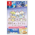 Nippon Columbia Movie Sumikko Gurashi Let's play with the Magical Child of blue moon night! Movie world Nintendo Switch Japanese version