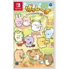 Nippon Columbia Gesshi -Everyone Making Chokomaka Village Nintendo Switch Japanese version