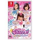 Nippon Columbia Police x Warrior Love Patrina! Arrestation with a love rhythm! Nintendo Switch Japanese version