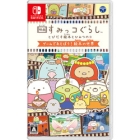 Nippon Columbia Movie Sumikko Gurashi Let's play with Pop-up Picture Book and Secret Child ! Picture book world Nintendo Switch Japanese version