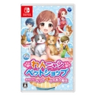 Nippon Columbia Dogs Cats Pet Shop Everyday with Cute Pets Nintendo Switch Japanese version