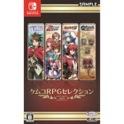 Kemco Kemco RPG Selection Vol.1 [Switch]