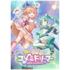 Kogado Studio Star Melody Yumemi Dreamer [Regular Edition] [Switch]