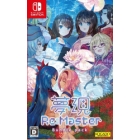 Kogado Studio Dream Re: Master bundle pack Limited edition Nintendo Switch Japanese version