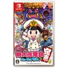 Konami Momotaro Electric Railway -Showa Heisei Reisei are also a standard! ~ Nintendo Switch Japanese version