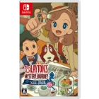 Level-5 Layton Mystery Journey Catrielle and Millionaire's Conspiracy DX+ Nintendo Switch Japanese version