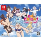 MAGES. Bless this wonderful world! -Pleet your costumes of this desire! ~ Limited Edition Nintendo Switch Japanese version