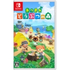 Nintendo Animal Crossing Nintendo Switch Japanese version