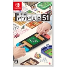 Nintendo World Asobi Taizen 51 [Switch]