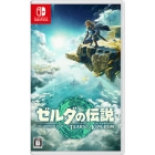 Nintendo Zelda Legend Tears of the Kingdom Nintendo Switch Japanese version