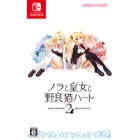 PIACCI Nora, Princess and Stray Cat Heart 2 Regular Edition Nintendo Switch Japanese version