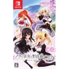 PIACCI Nora and Princess and Stray Cat Heart HD Version TV anime bundled regular version Nintendo Switch Japanese version