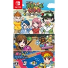 SAT-BOX Our school battle+sports set Nintendo Switch Japanese version