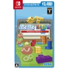 SEGA Puyo Puyo Tetris S Special Price Nintendo Switch Japanese version