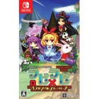 Silver Star Japan Rabbit x Rabbit Puzzle Out StoriesNintendo Switch Japanese version Japanese version